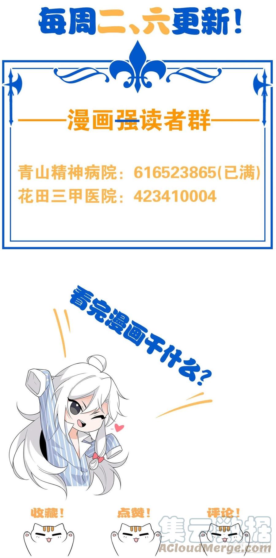 从精神病院走出的强者 55 以为解脱，高兴早了 第46页