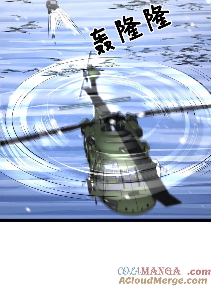 全球冰封：我打造了末日安全屋 第577话 爱之死神发射！ 第25页