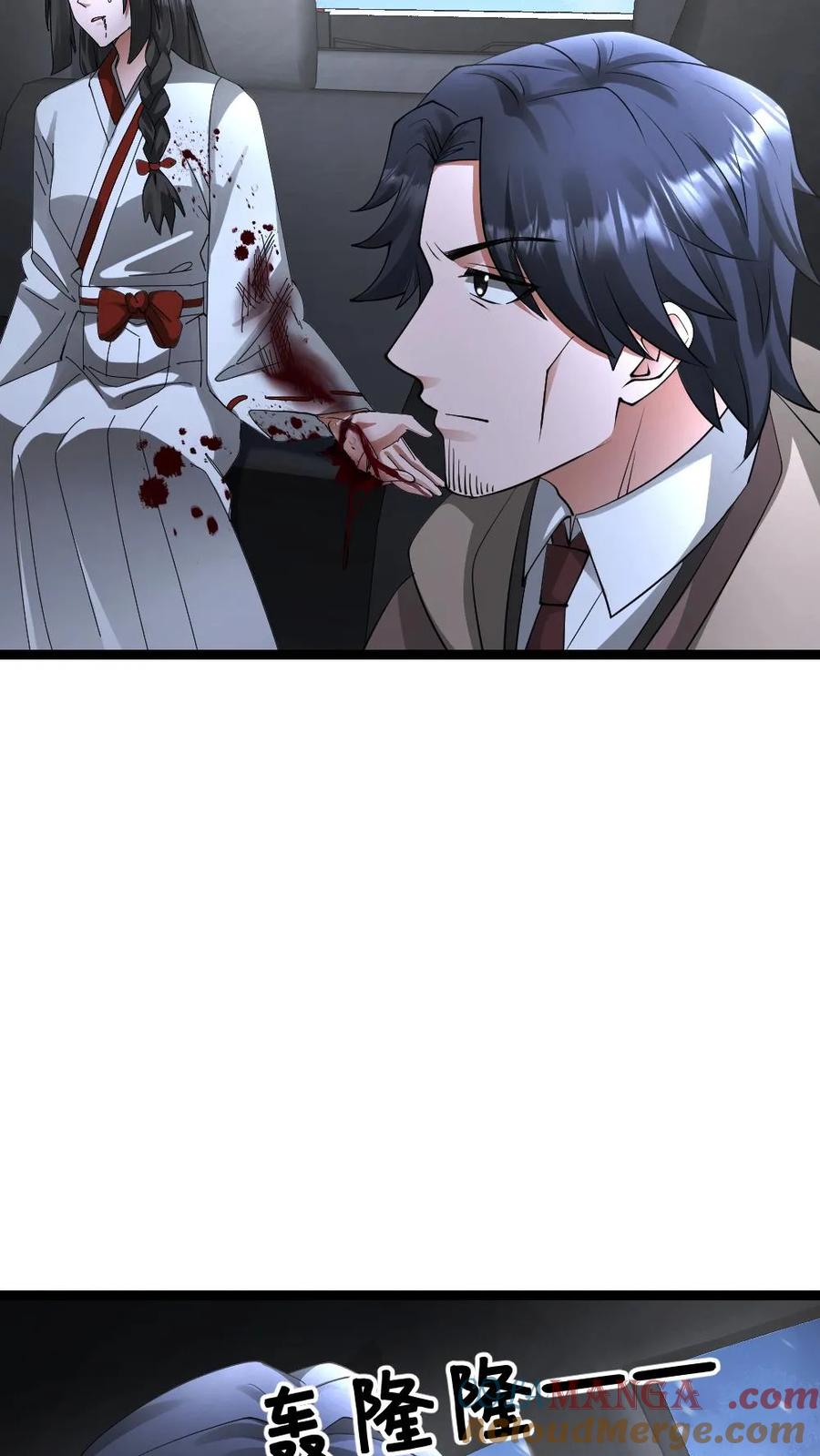 全球冰封：我打造了末日安全屋 第577话 爱之死神发射！ 第17页