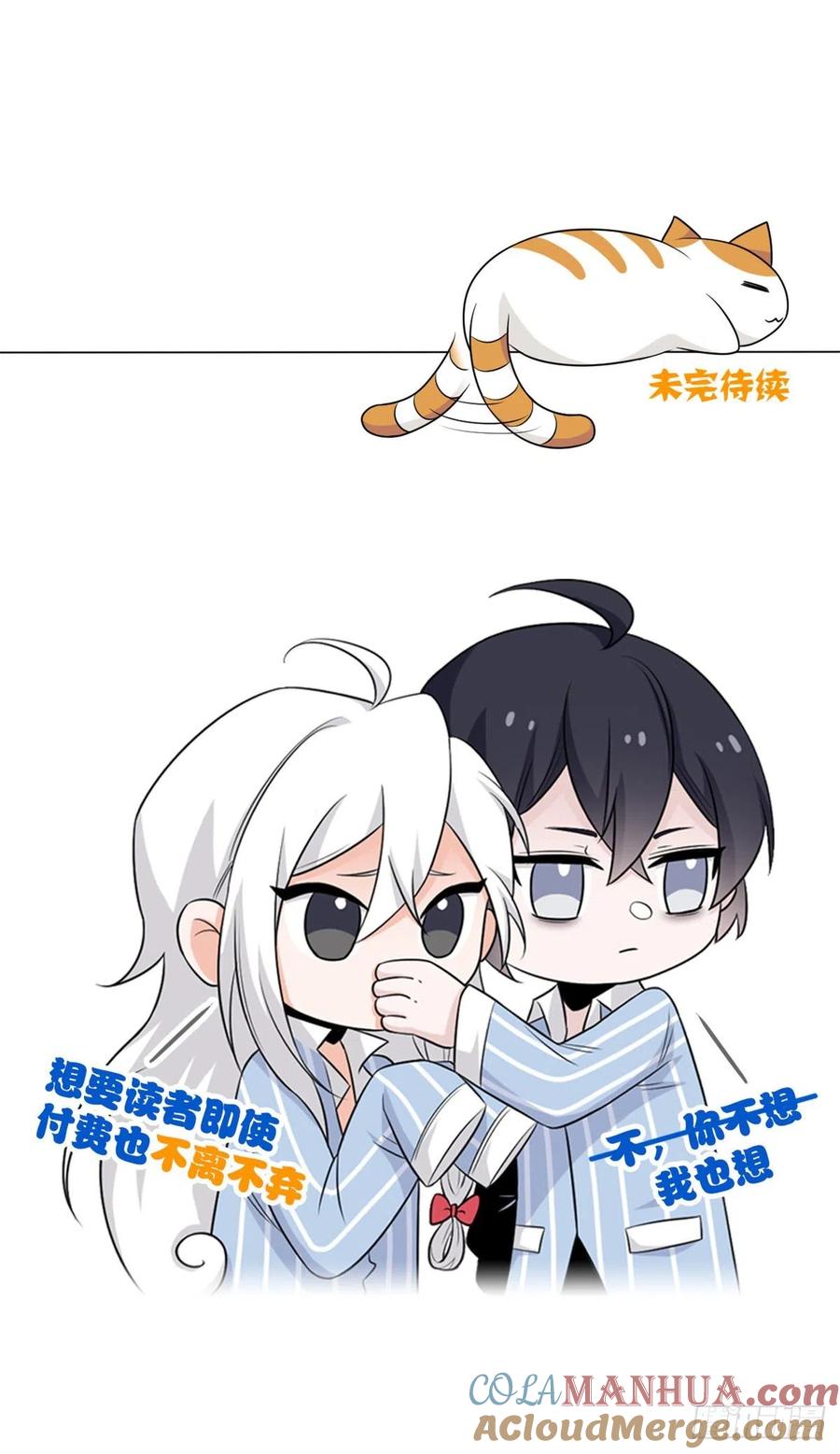 从精神病院走出的强者 056 知男而上，没有结果 第49页