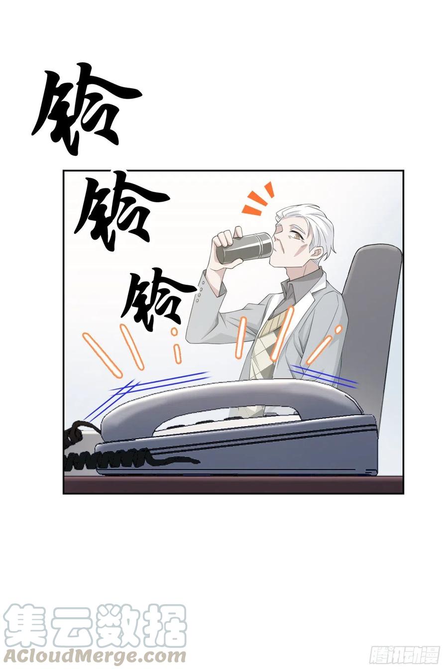 从精神病院走出的强者 03 辞职 第7页