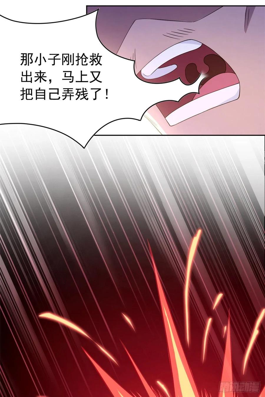 从精神病院走出的强者 03 辞职 第8页