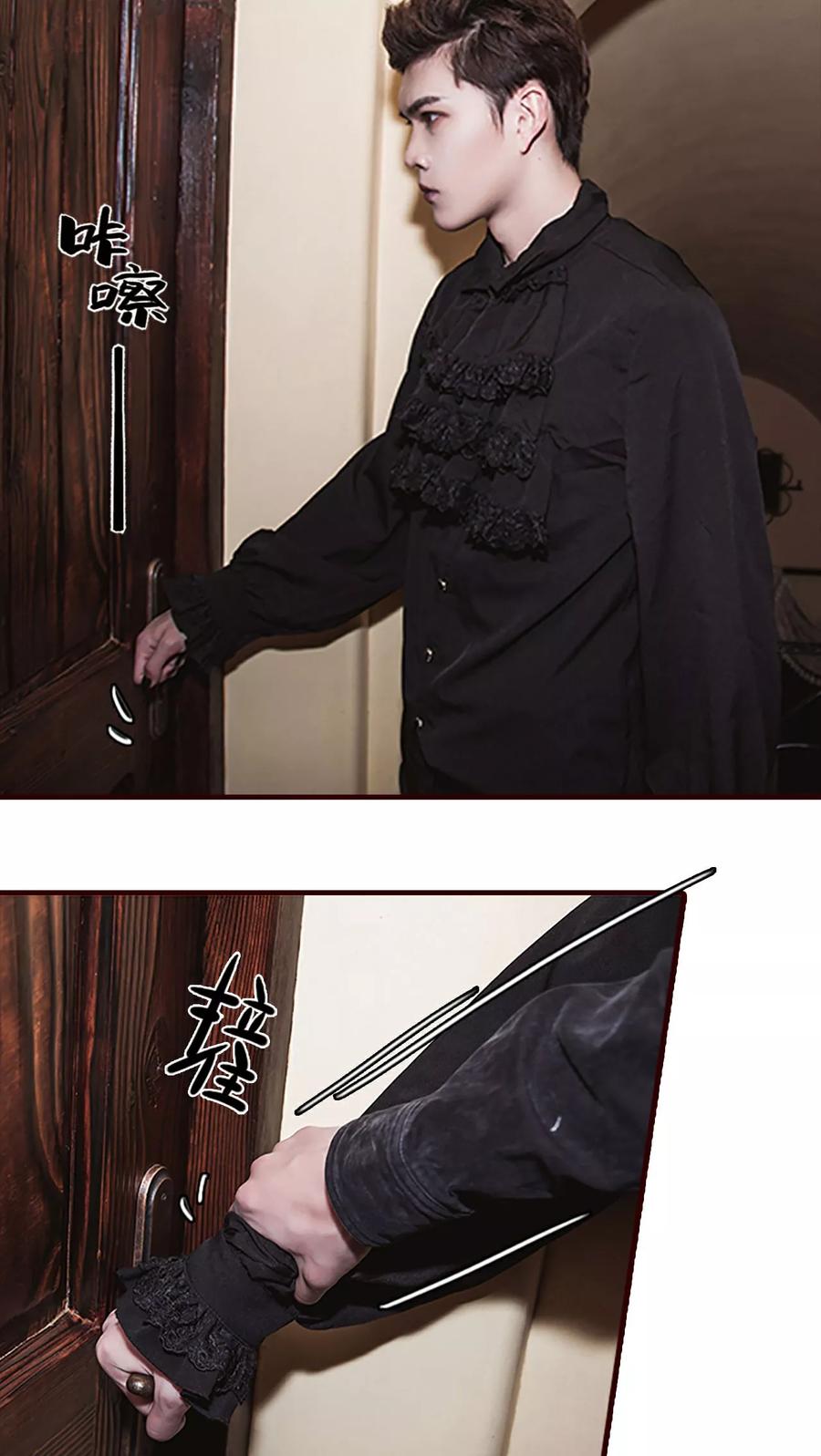 《bloody-lips 血契》第13话 第18页
