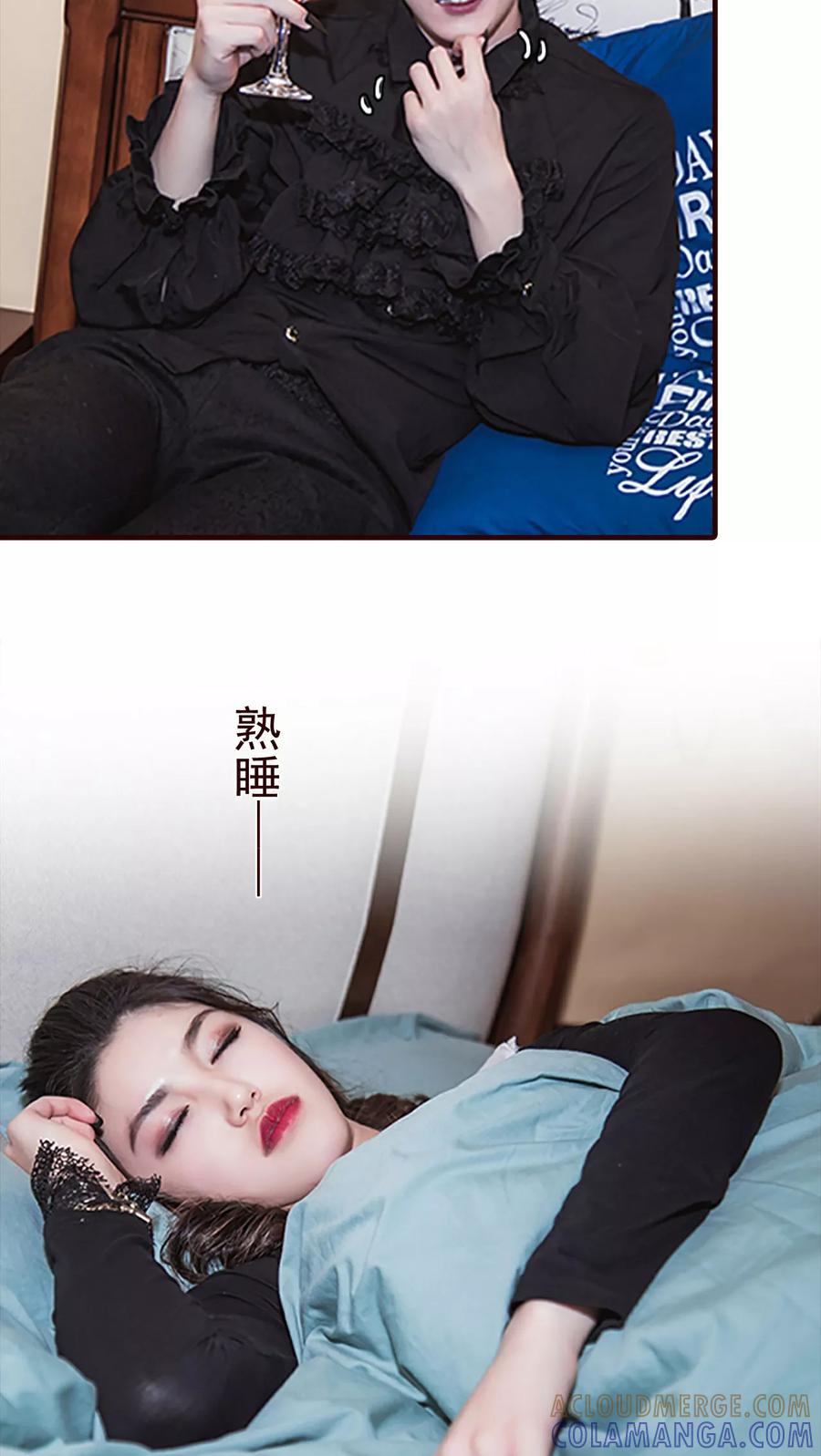 《bloody-lips 血契》第13话 第15页