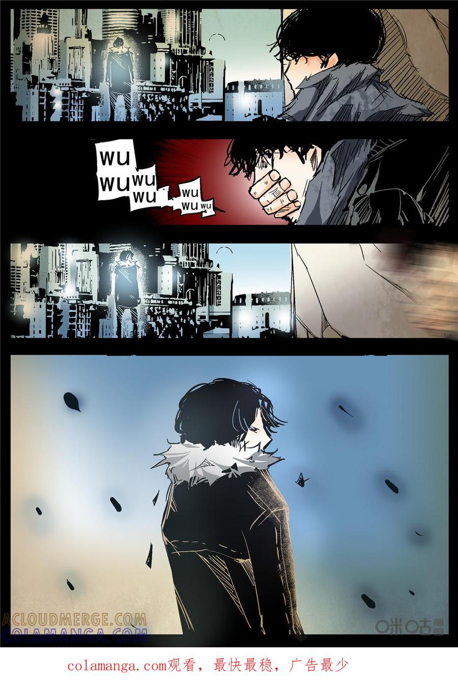 《17小队》第6话：过去的日子(3) 第19页
