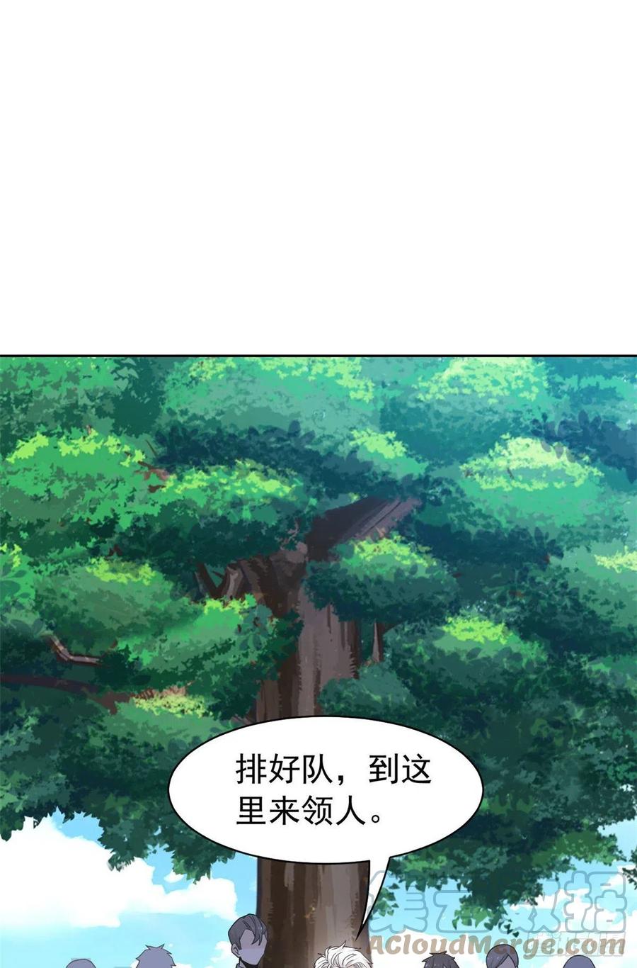 从精神病院走出的强者 58 不必顾忌，伤不了我 第3页