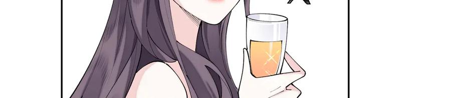 《白天被逃婚晚上被奶凶指挥官求抱抱》57 是蛇耶！好厉害 第51页