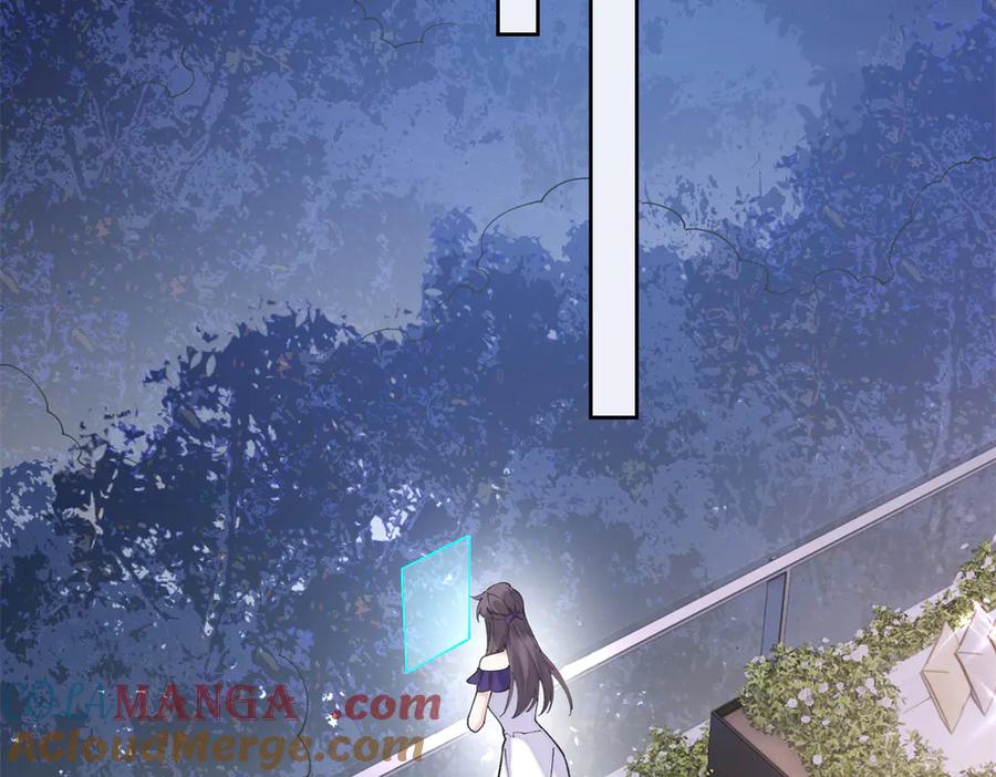 《白天被逃婚晚上被奶凶指挥官求抱抱》57 是蛇耶！好厉害 第55页