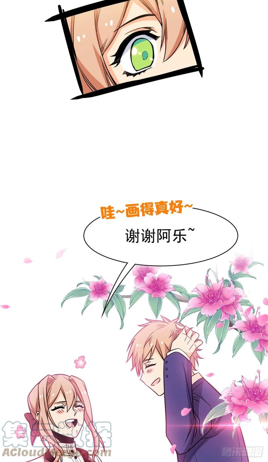 从精神病院走出的强者 59 真的要打，下手轻点 第9页