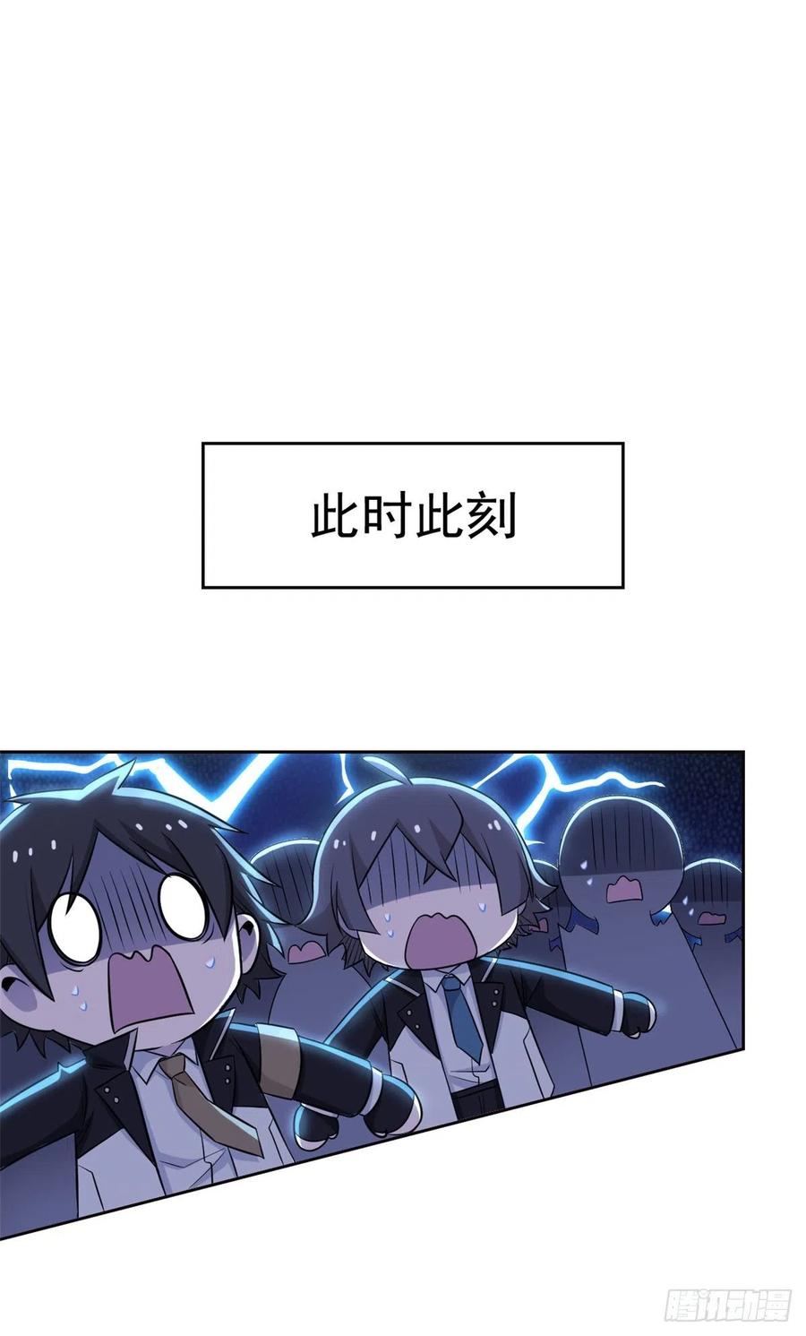 从精神病院走出的强者 59 真的要打，下手轻点 第26页