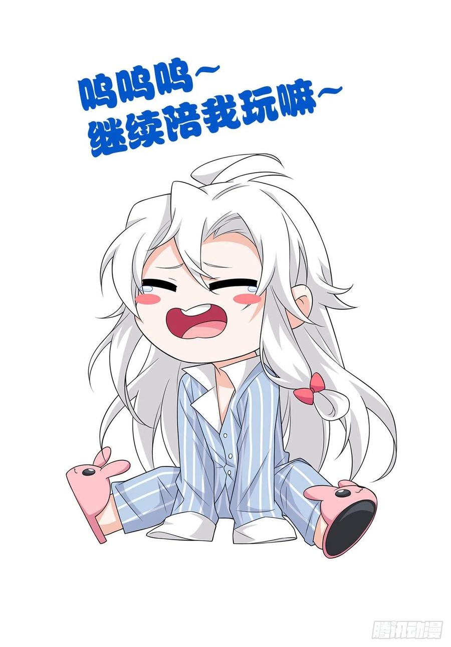 从精神病院走出的强者 60 备受瞩目？限时参观 第28页