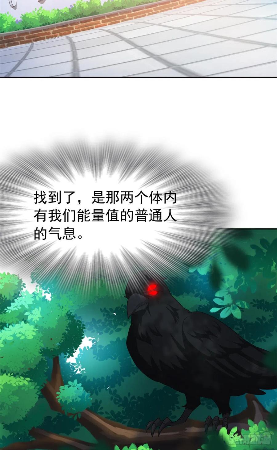 从精神病院走出的强者 60 备受瞩目？限时参观 第24页
