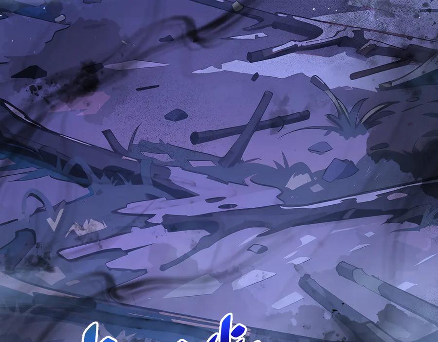 《我契约了我自己》第58话 长夜如冬 第27页