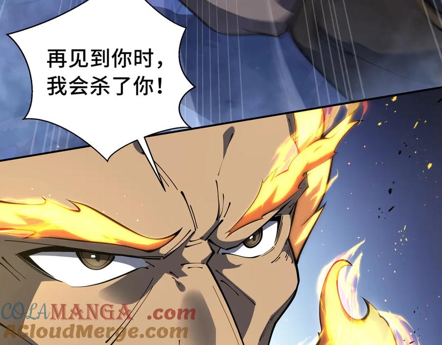 《我契约了我自己》第58话 长夜如冬 第85页