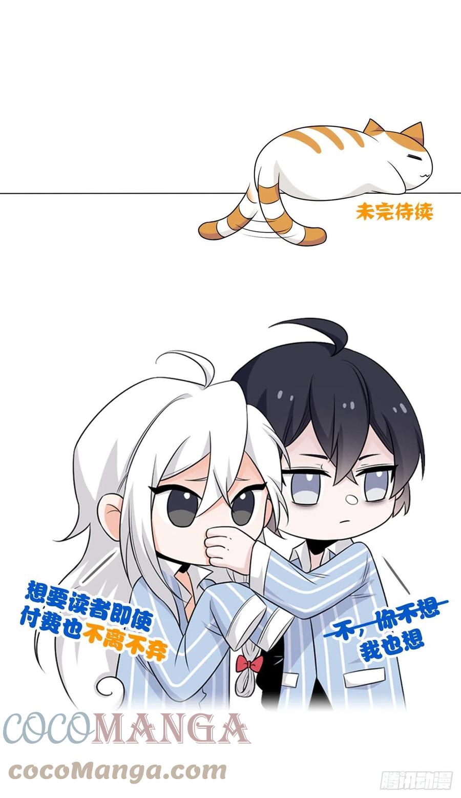 从精神病院走出的强者 60 备受瞩目？限时参观 第27页