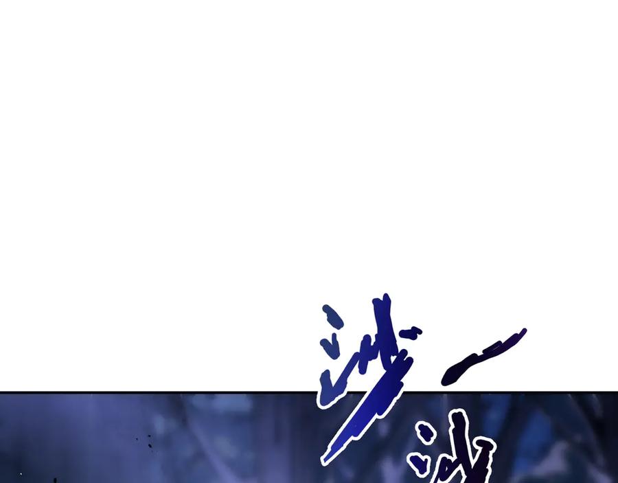 《我契约了我自己》第58话 长夜如冬 第18页