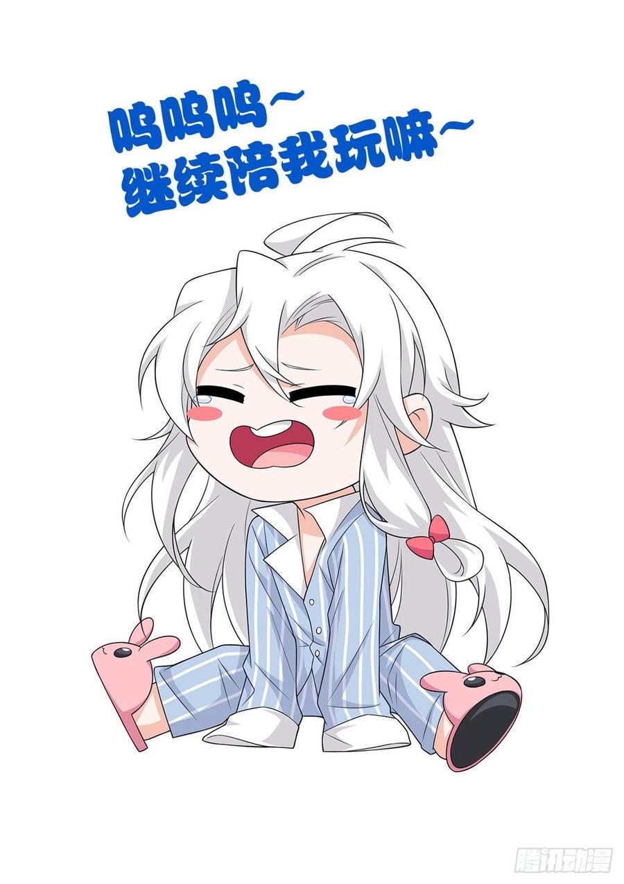 从精神病院走出的强者 61 唢呐一响，全村吃席 第48页