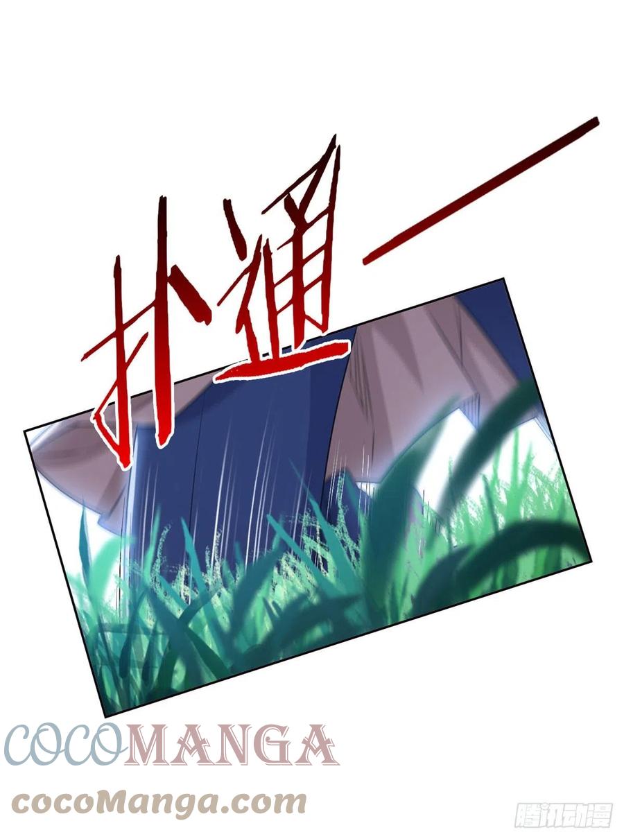 从精神病院走出的强者 61 唢呐一响，全村吃席 第25页