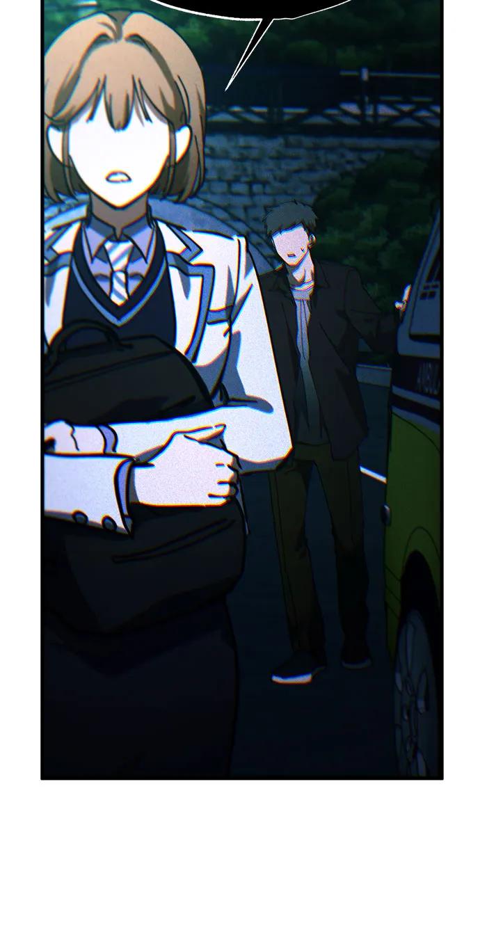 《残影之夜》第63话 第12页