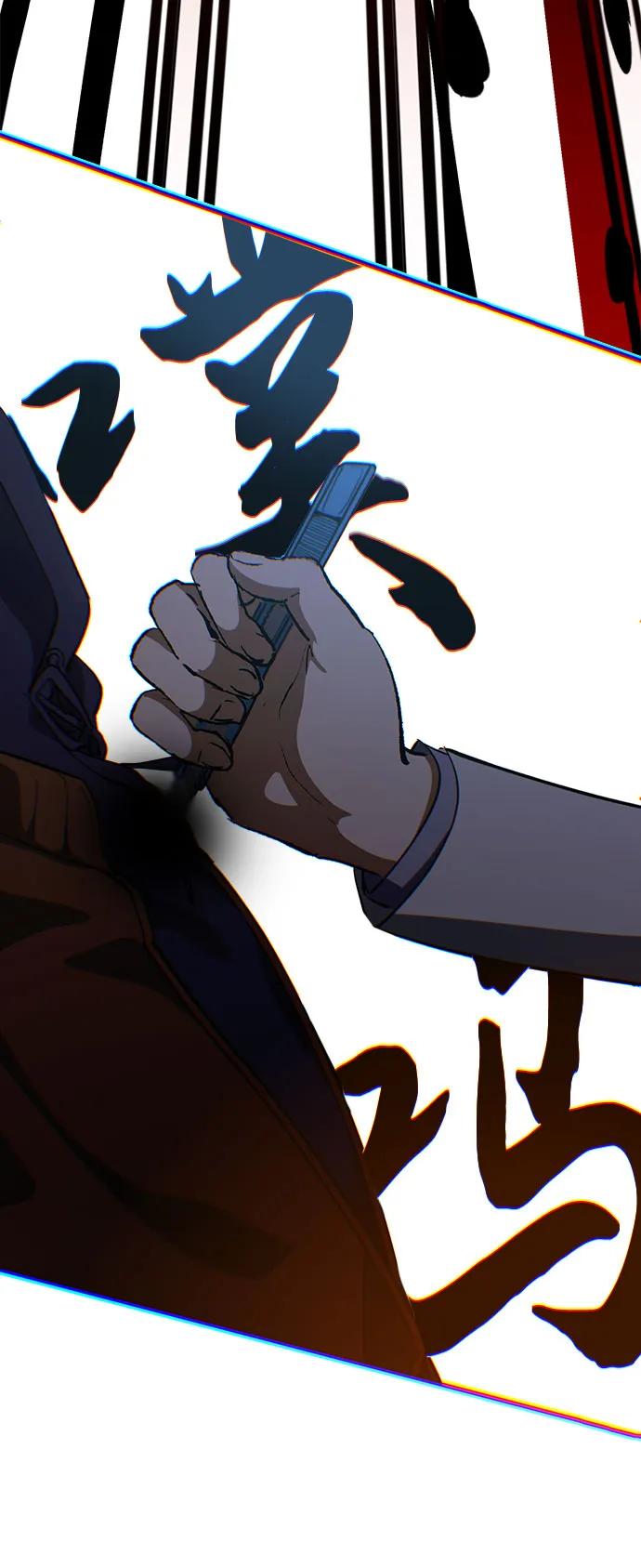《残影之夜》第63话 第51页