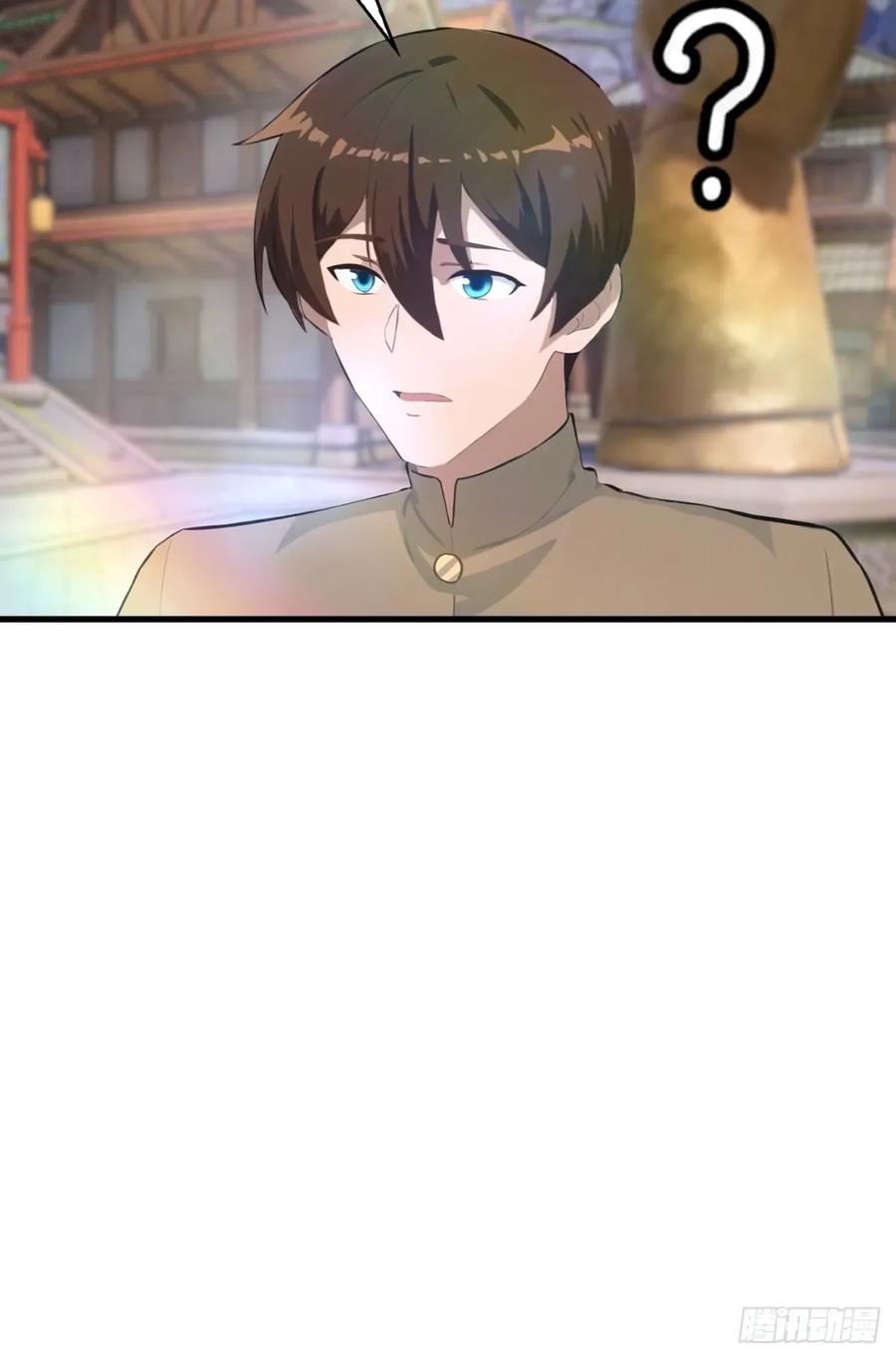 修仙归来在校园 第二季 - 第107话 参加仙师面试 - 第18张图