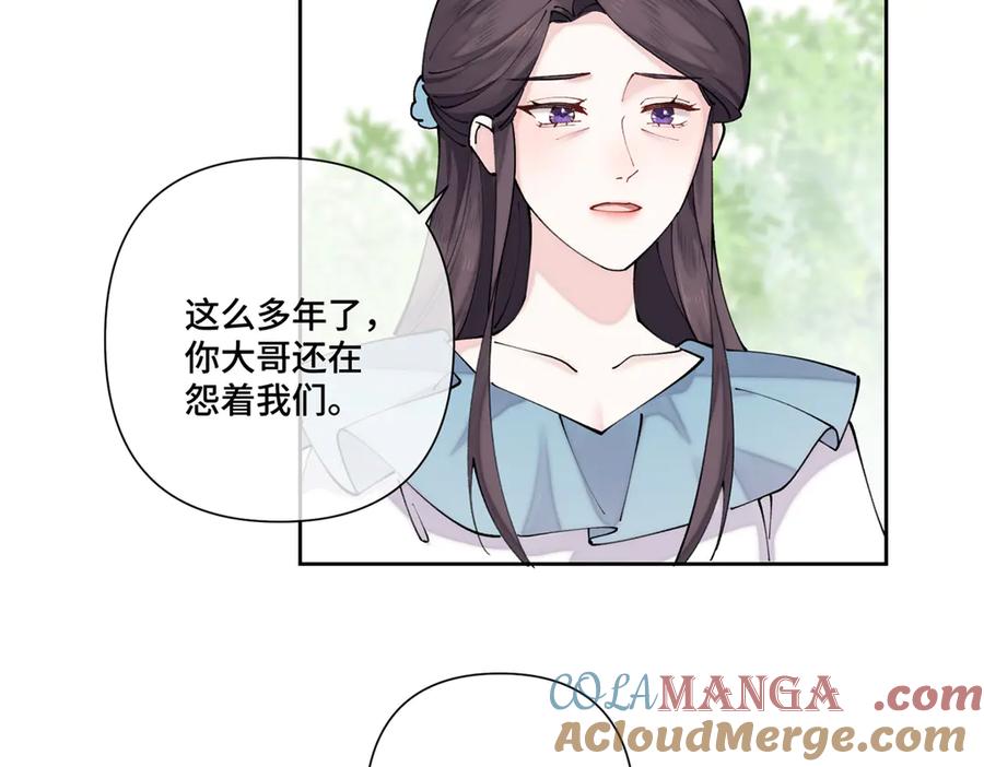 《白天被逃婚晚上被奶凶指挥官求抱抱》61 找小婶婶蹭顿饭 第64页