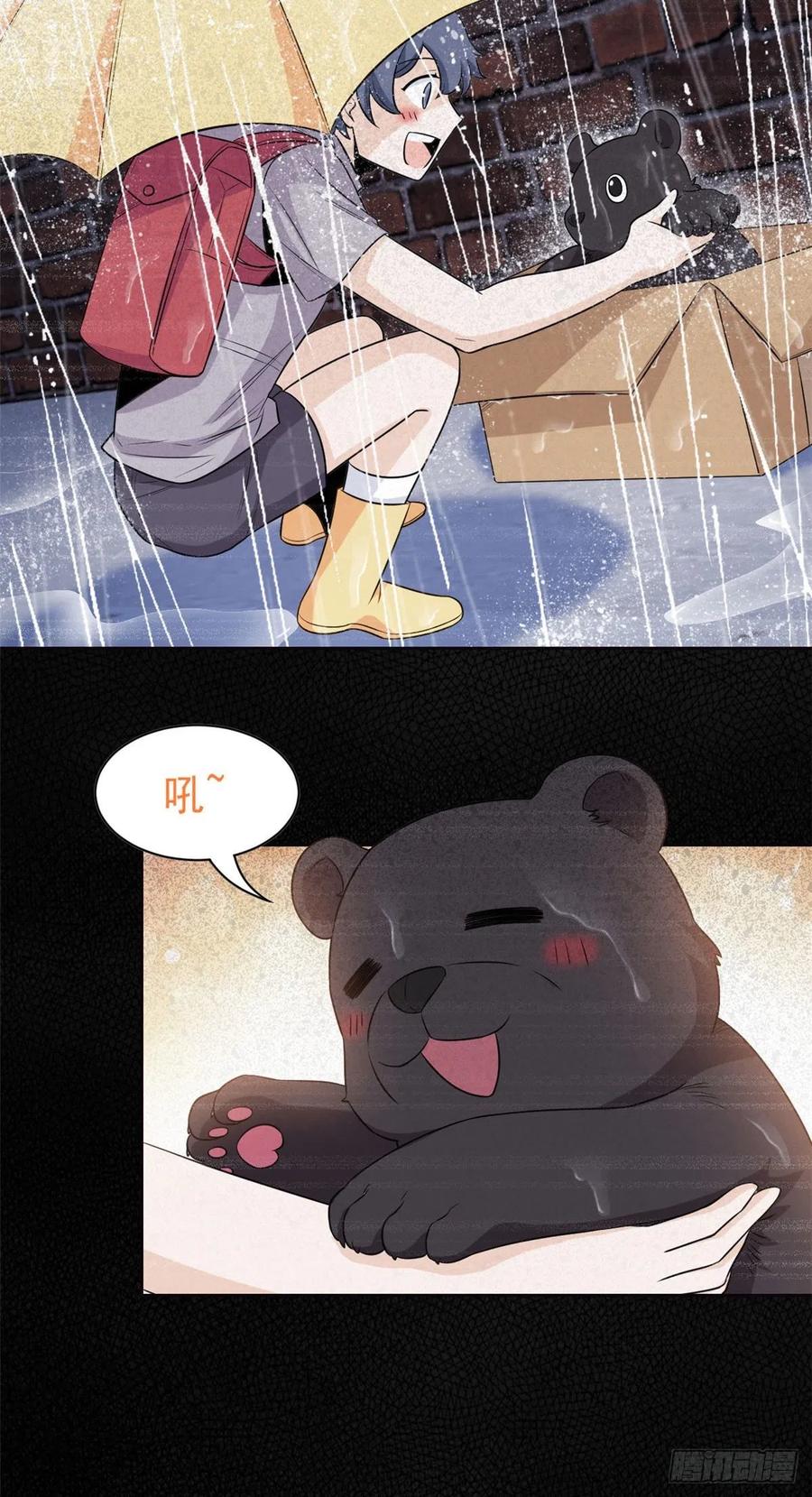 从精神病院走出的强者 62 狂虎恐怕，回不去了 第16页