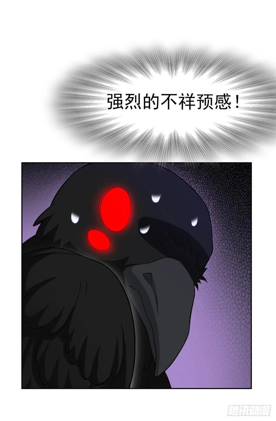 从精神病院走出的强者 62 狂虎恐怕，回不去了 第38页