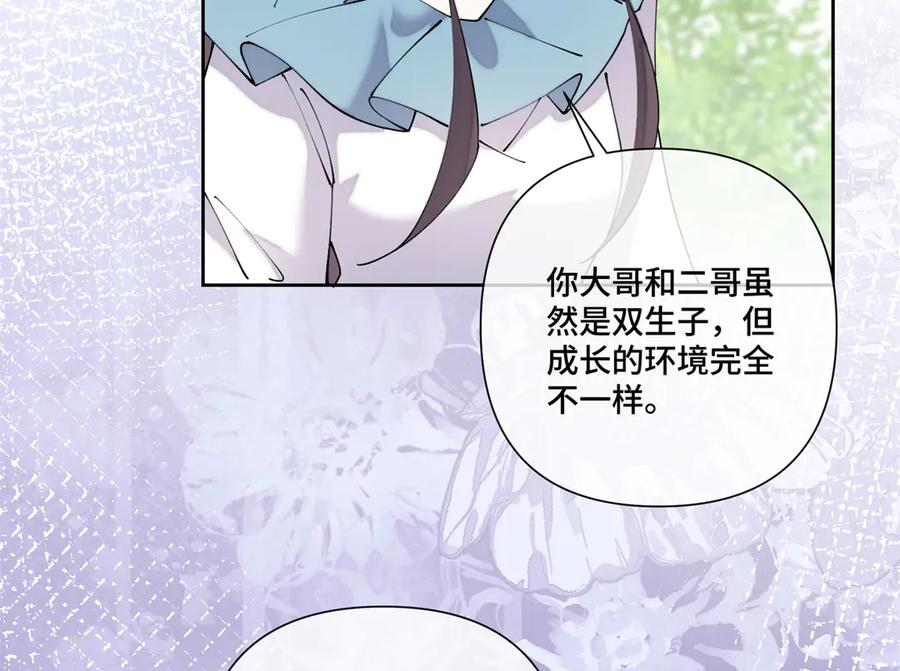 《白天被逃婚晚上被奶凶指挥官求抱抱》61 找小婶婶蹭顿饭 第68页