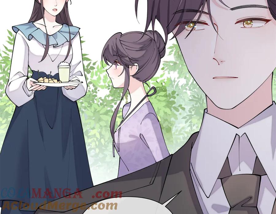 《白天被逃婚晚上被奶凶指挥官求抱抱》61 找小婶婶蹭顿饭 第61页