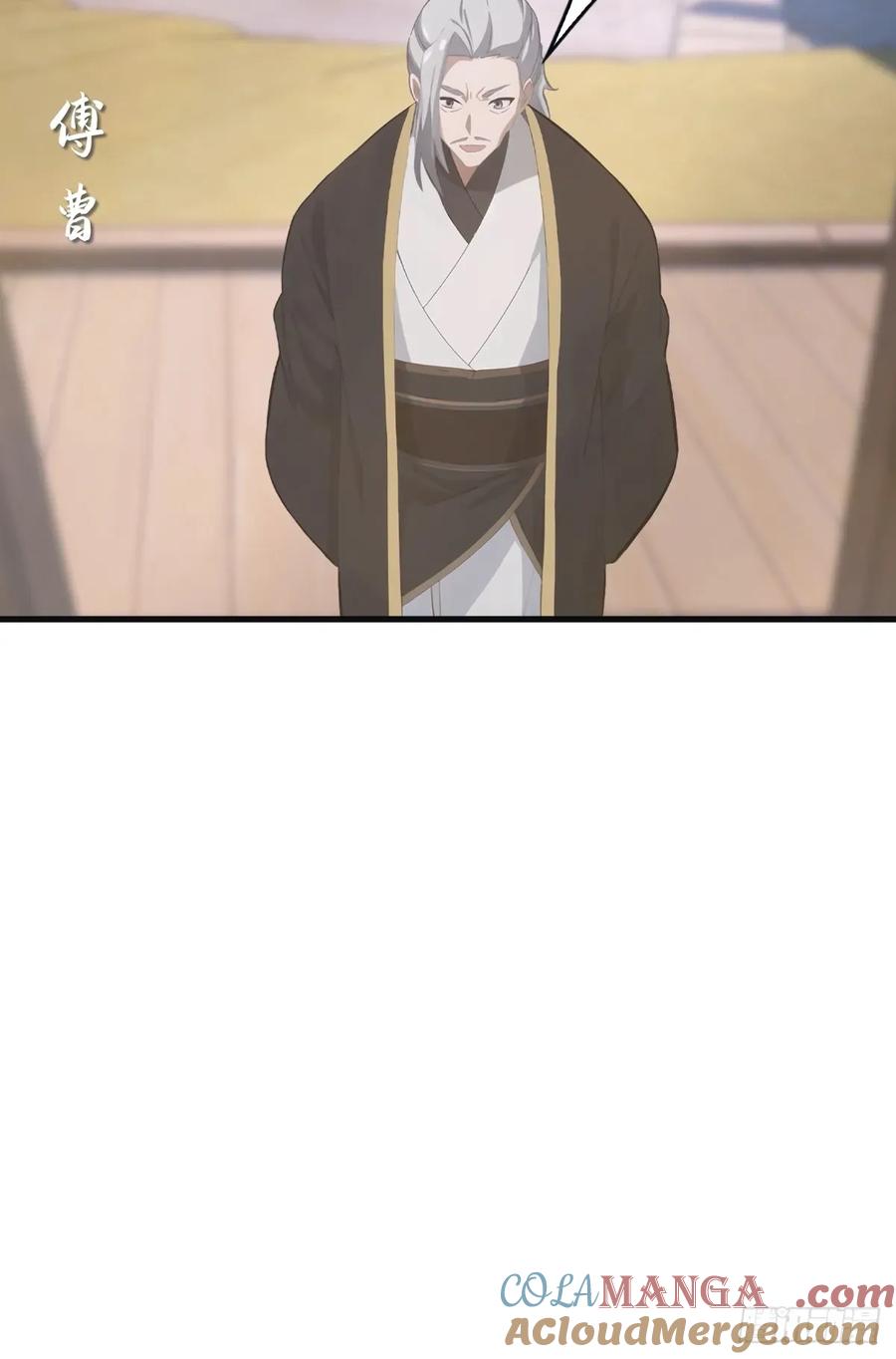 修仙归来在校园 第二季 - 第107话 参加仙师面试 - 第25张图