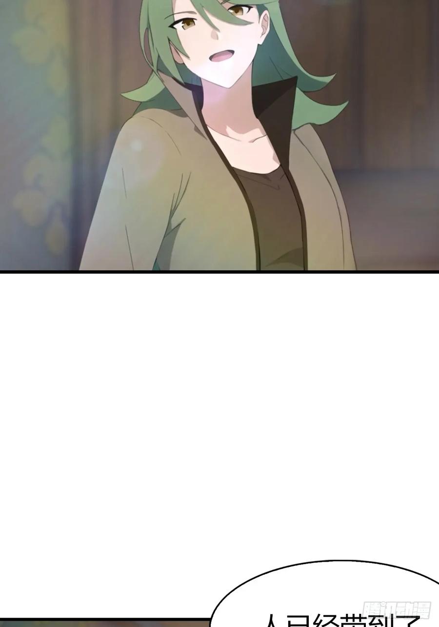 修仙归来在校园 第二季 - 第107话 参加仙师面试 - 第45张图