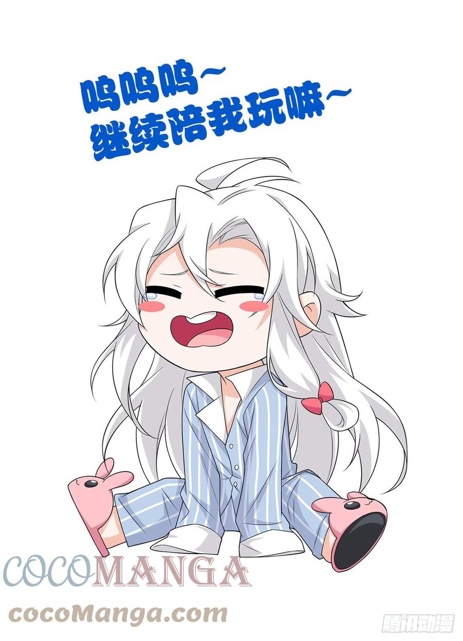 从精神病院走出的强者 62 狂虎恐怕，回不去了 第41页