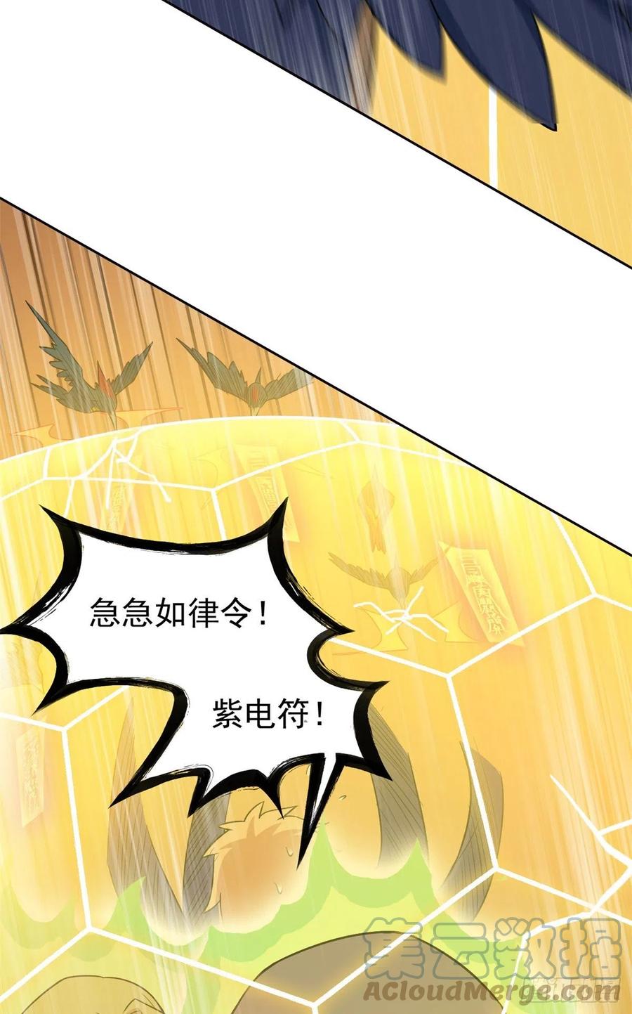 从精神病院走出的强者 65 森林深处，晓风残乐 第37页