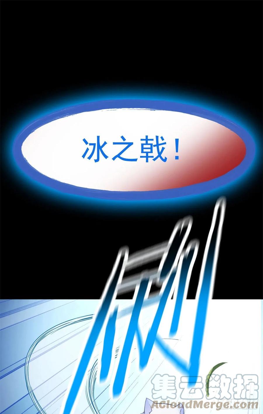 从精神病院走出的强者 65 森林深处，晓风残乐 第64页