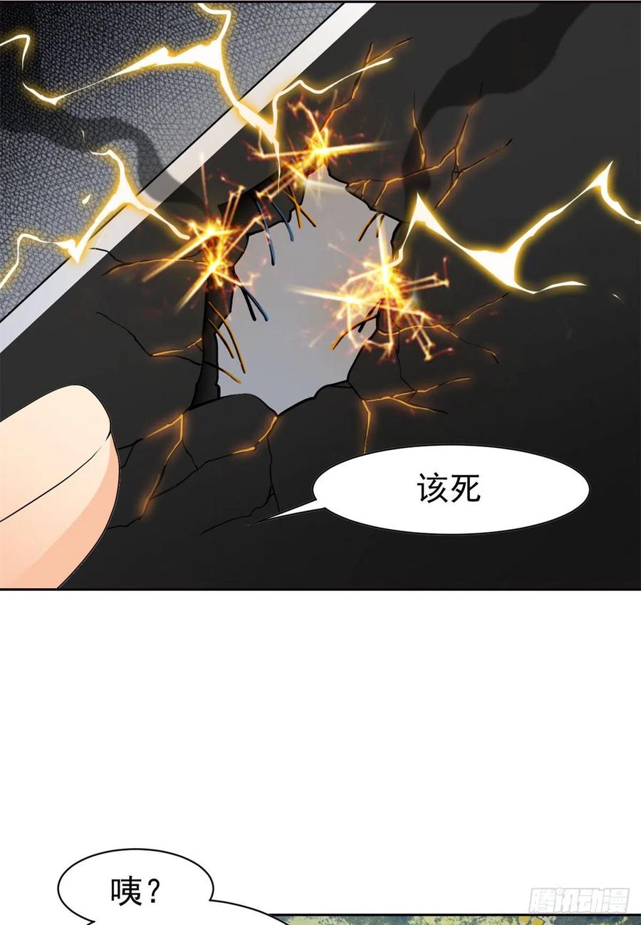 从精神病院走出的强者 65 森林深处，晓风残乐 第8页
