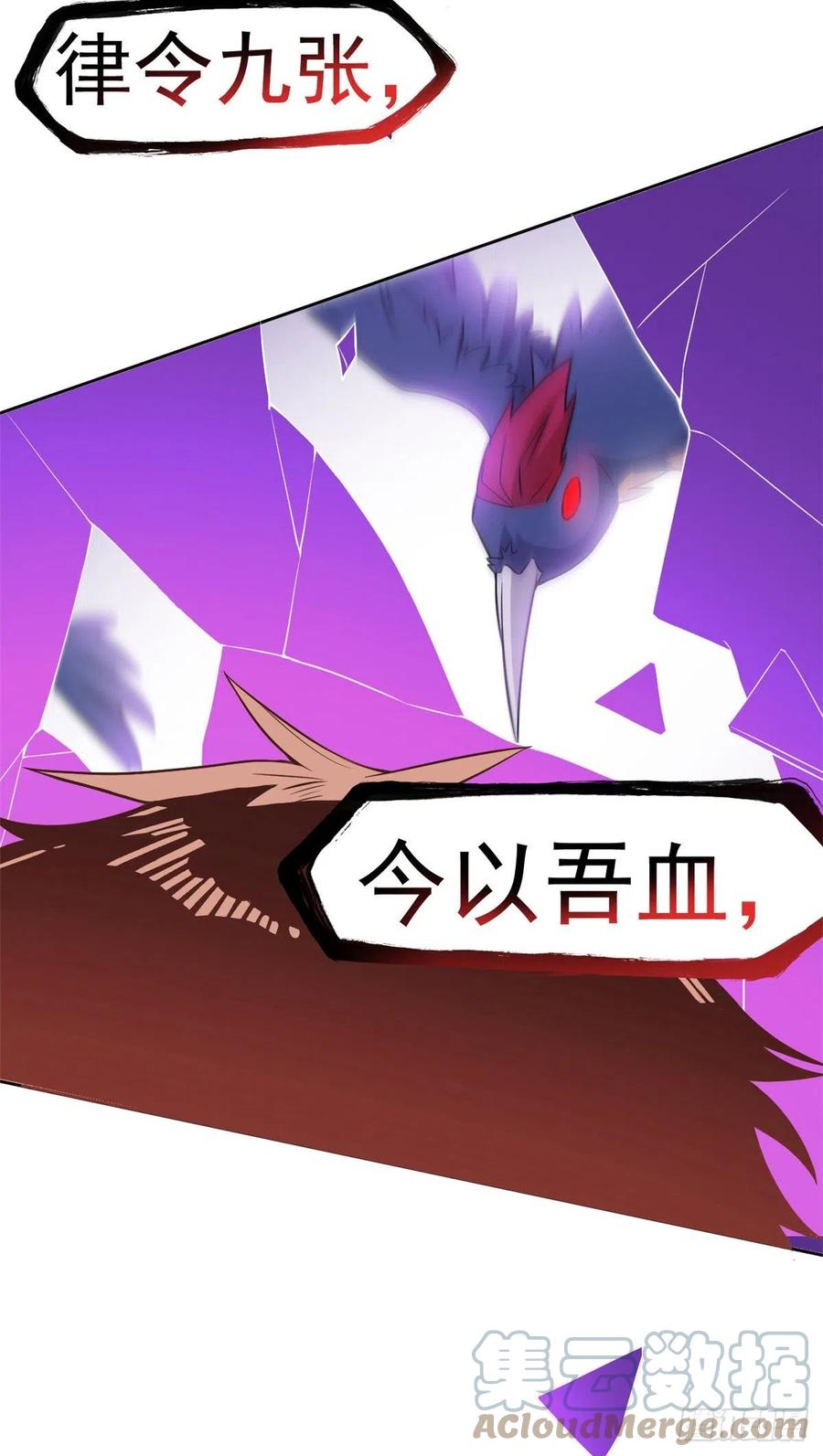 从精神病院走出的强者 66 和我一起，你愿意吗？ 第28页