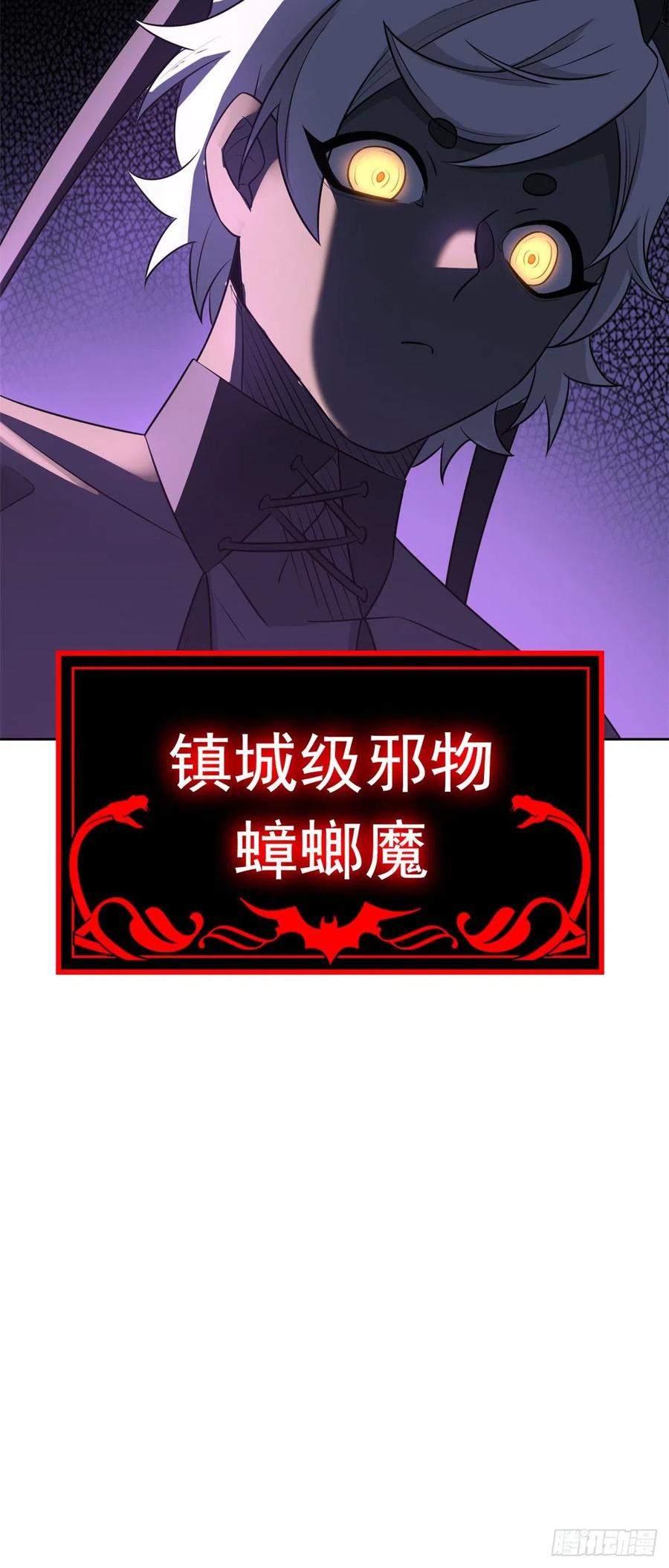从精神病院走出的强者 66 和我一起，你愿意吗？ 第48页