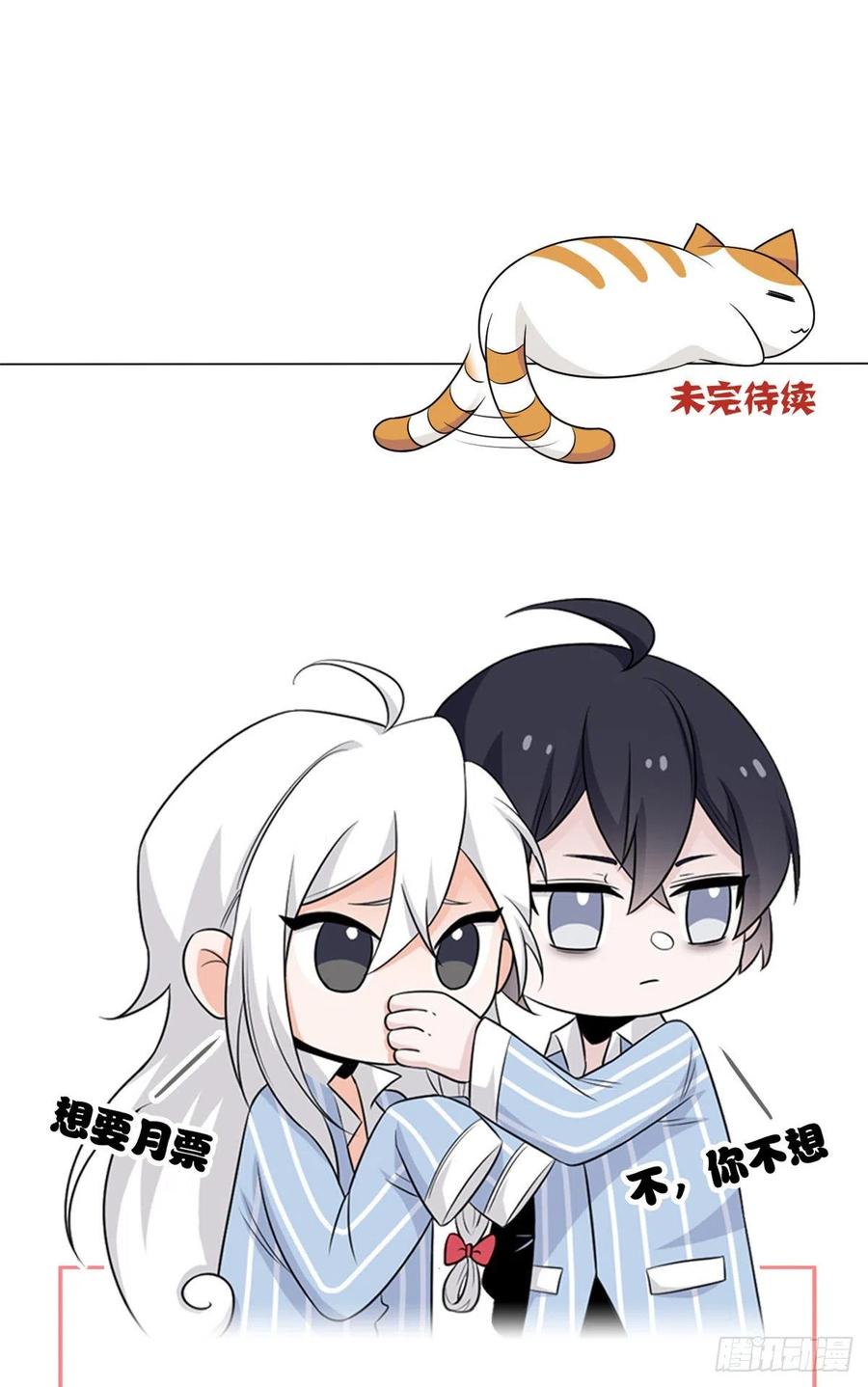 从精神病院走出的强者 04 修炼成功了 第45页