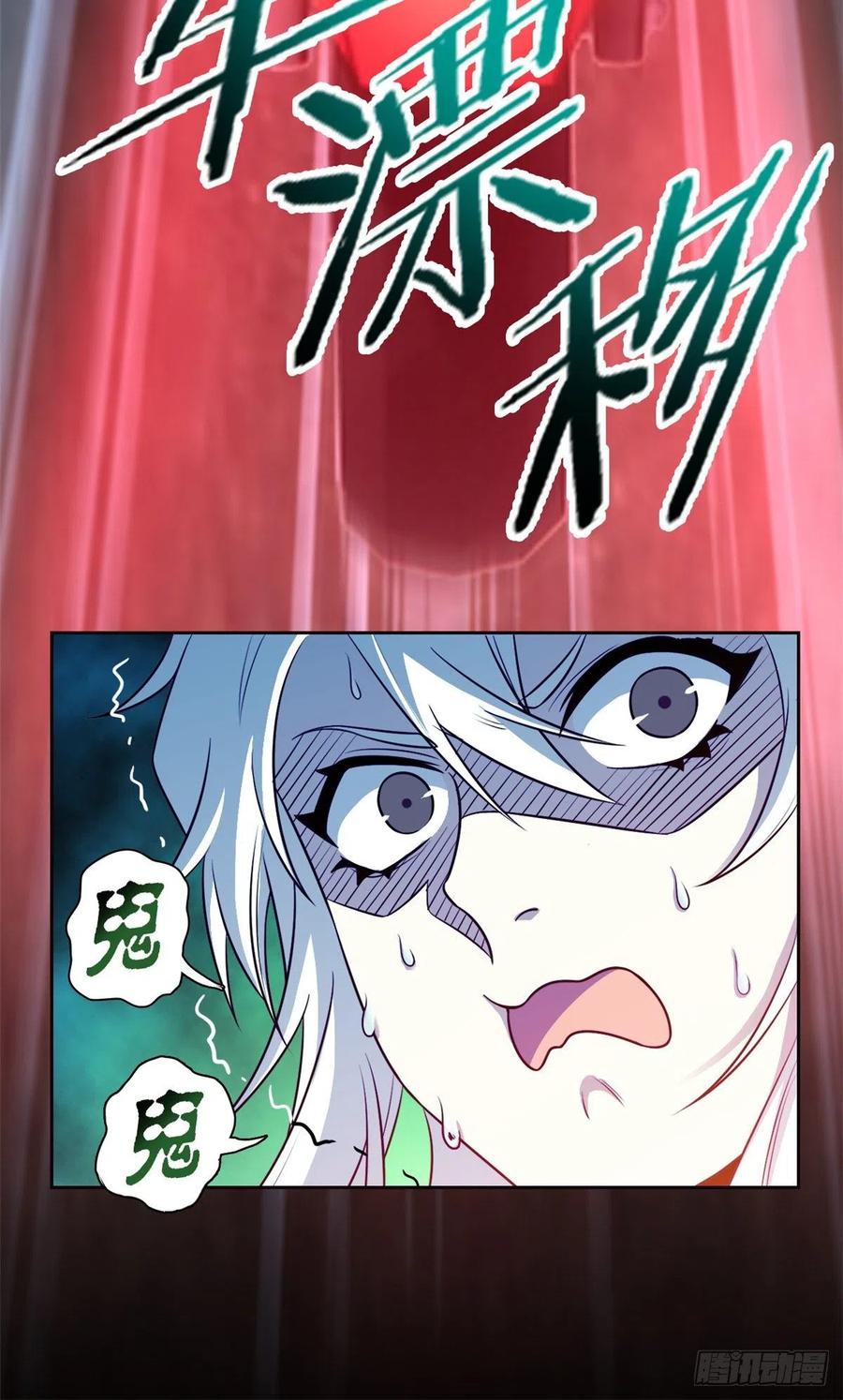 从精神病院走出的强者 69 手表丢了，我陪你找 第38页