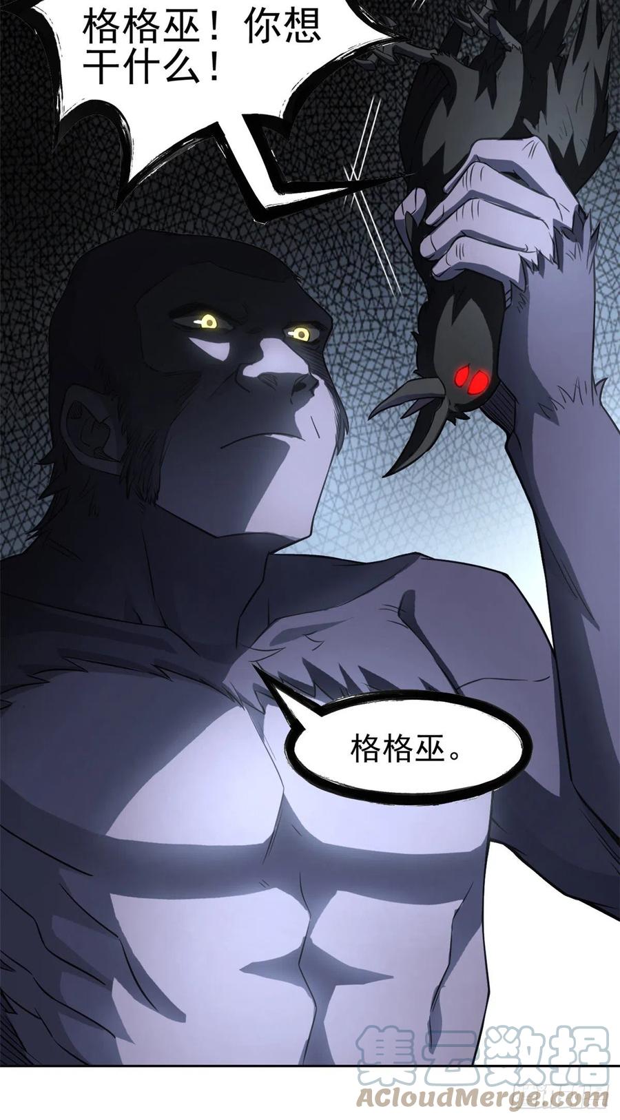 从精神病院走出的强者 69 手表丢了，我陪你找 第10页