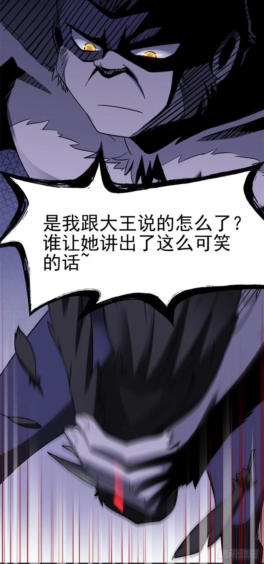 从精神病院走出的强者 69 手表丢了，我陪你找 第14页