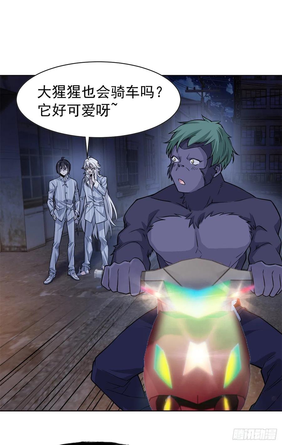 从精神病院走出的强者 70 螳臂当车，不自量力 第3页