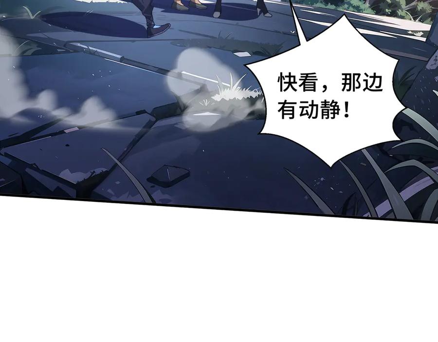 《我契约了我自己》第68话 能力与责任 第38页
