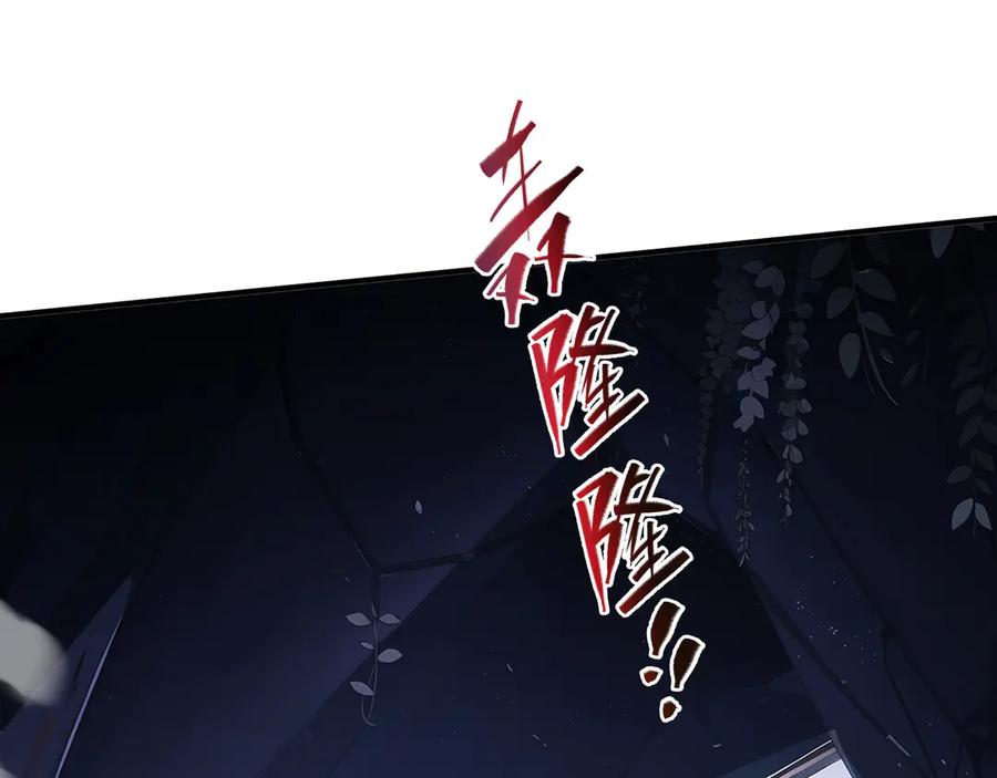 《我契约了我自己》第68话 能力与责任 第36页