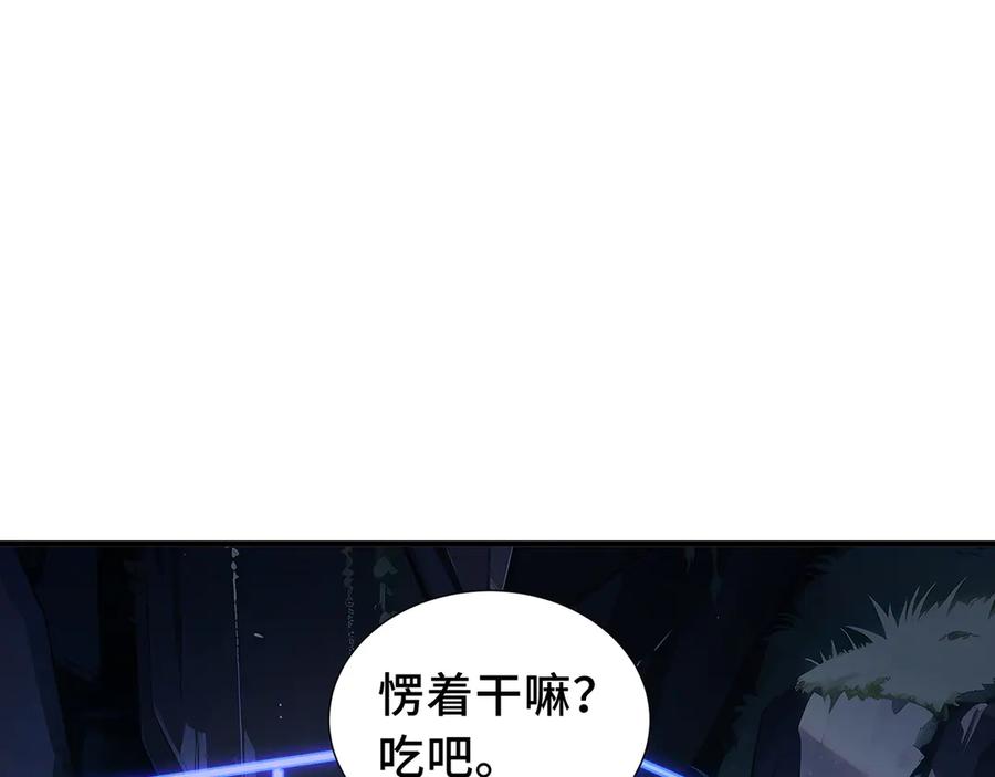 《我契约了我自己》第68话 能力与责任 第27页
