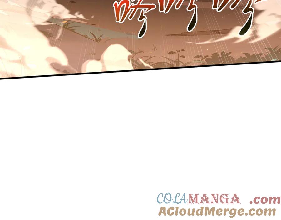 《我契约了我自己》第68话 能力与责任 第45页
