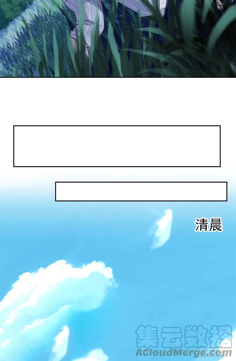从精神病院走出的强者 71 骗我年卡，骗我感情 第22页
