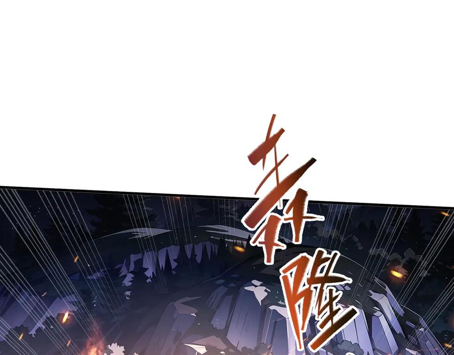 《我契约了我自己》第68话 能力与责任 第39页
