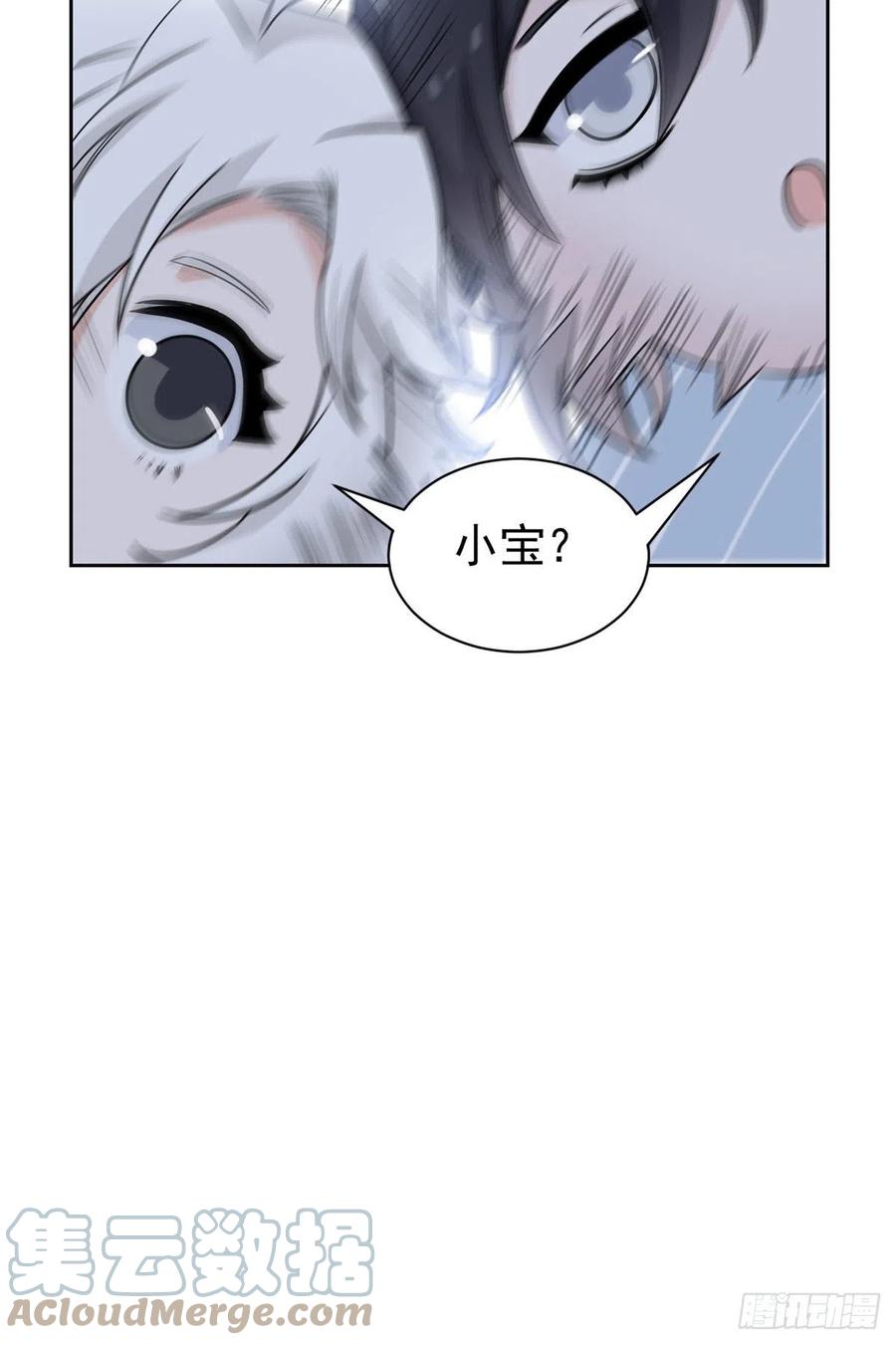 从精神病院走出的强者 72 宠物公鸡，邪物英雄 第34页